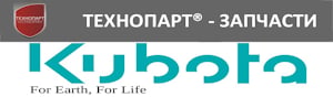 Купить двигатели Кубота новые и б\у в Минске  