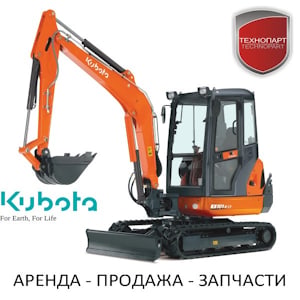 Перечень кодов ошибок экскаваторов Kubota  