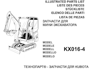 Запчасти для Kubota KX016-4   