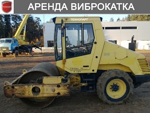 Виброкаток грунтовый Bomag BW 216 D-40: технические характеристики и аренда