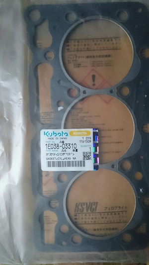 Прокладка ГБЦ #1E038-03310 для двигателя Kubota D1105