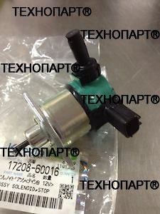 Соленоид отсечки топлива ДВС Kubota V1505 # 17208-60016
