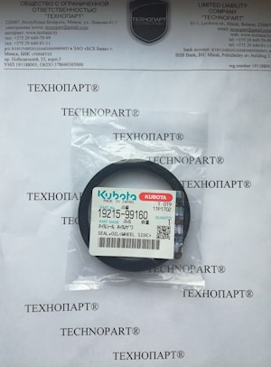 Задний сальник коленвала - #19215-99160