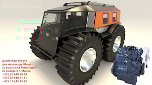 Запчасти для двигателя ШЕРП Kubota V1505-T